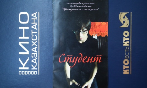 Дәрежан Өмірбаев. Кітап әлемі (VII)