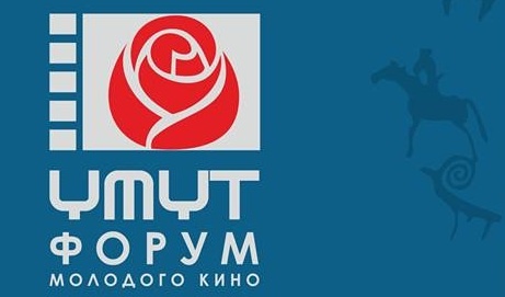 Жас киногерлердің "Үміті"