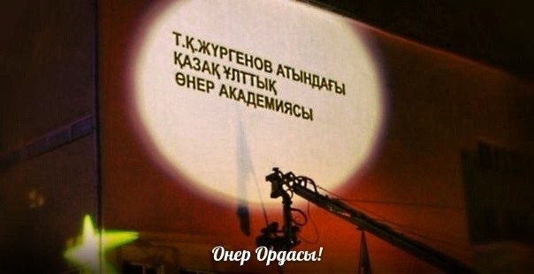 «Jas ekpin» atty jas ónerpazdardyń Respýblıkalyq konkýrsy ótedi