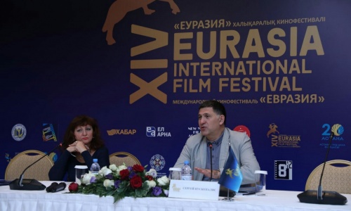 XIV «Еуразия» Халықаралық кинофестивалінің хроникасынан