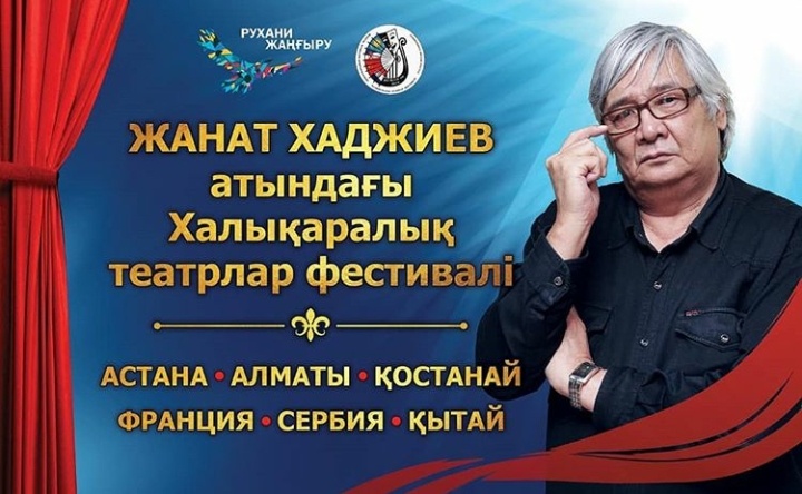 Жезқазғанға көктем келді