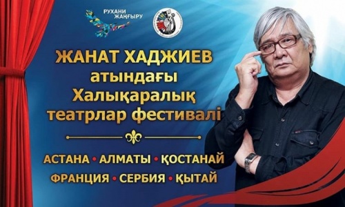 Жезқазғанға көктем келді