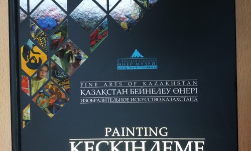 «Қазақстан кескіндемесі» ғылыми каталогының ІІ томының тұсаукесері өтеді