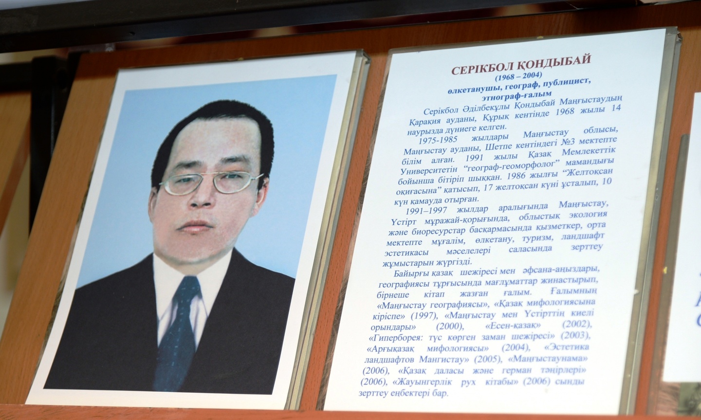 Astanada Qondybaıtaný oqýlary aıasynda II Halyqaralyq ǵylymı-teorııalyq konferenııa ótedi