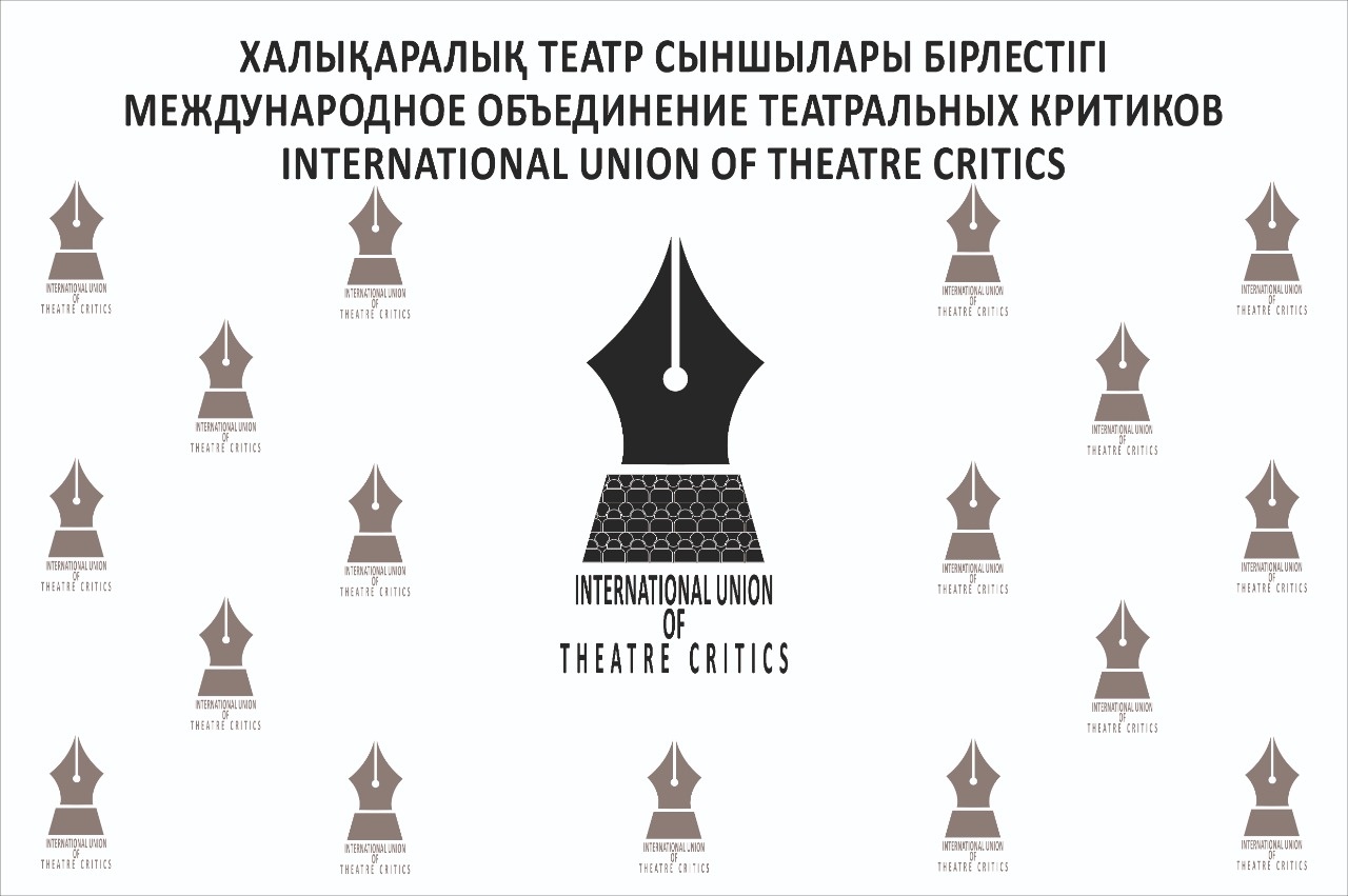 Almatyda "Halyqaralyq teatr synshylary birlestiginiń" tusaýkeseri ótedi