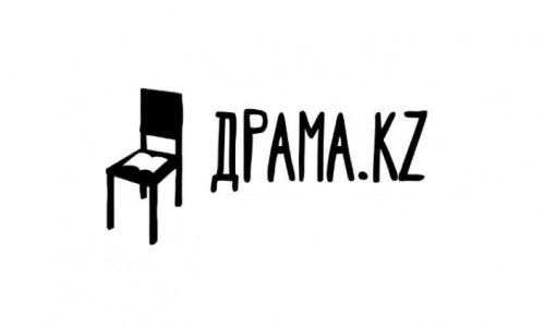 Almaty qalasynda 23-25 qazan kúnderi V DramaKZ dramatýrgııa festıvali ótedi
