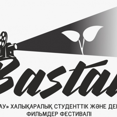 Алматыда IX Халықаралық «Бастау» студенттік және дебюттік фильмдер кинофестивалі өтеді