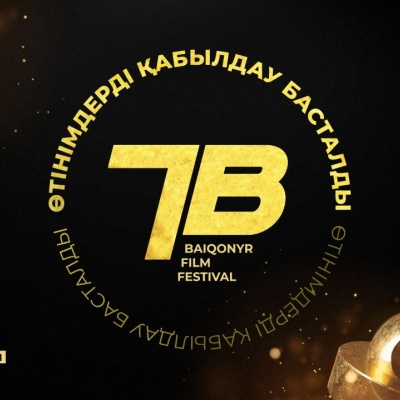 VII Baiqonyr International Short Film Festival-ne ótinimder qabyldaý bastaldy