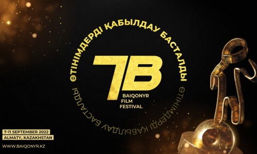 VII Baiqonyr International Short Film Festival-не өтінімдер қабылдау басталды