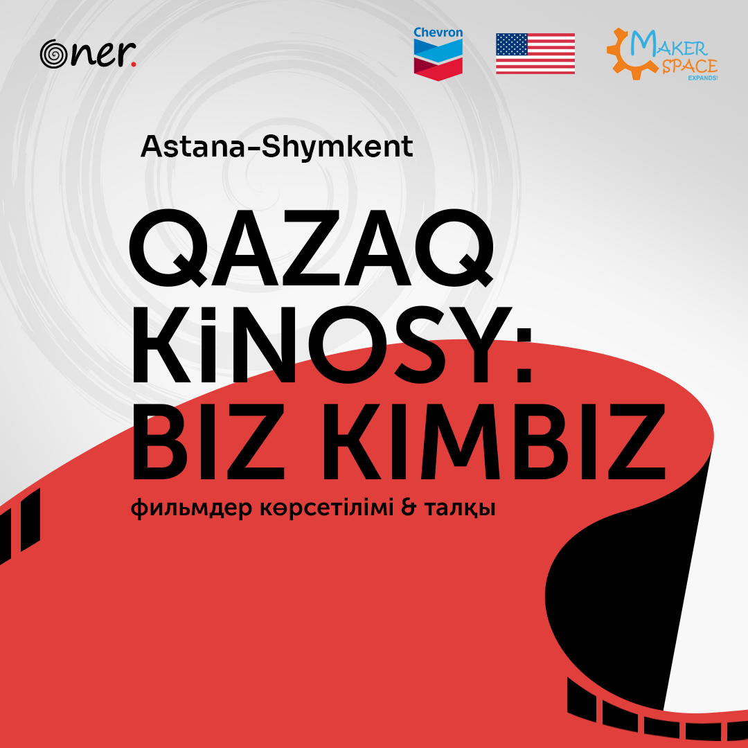 «QAZAQ KINOSY: BIZ KIMBIZ» Жобасы