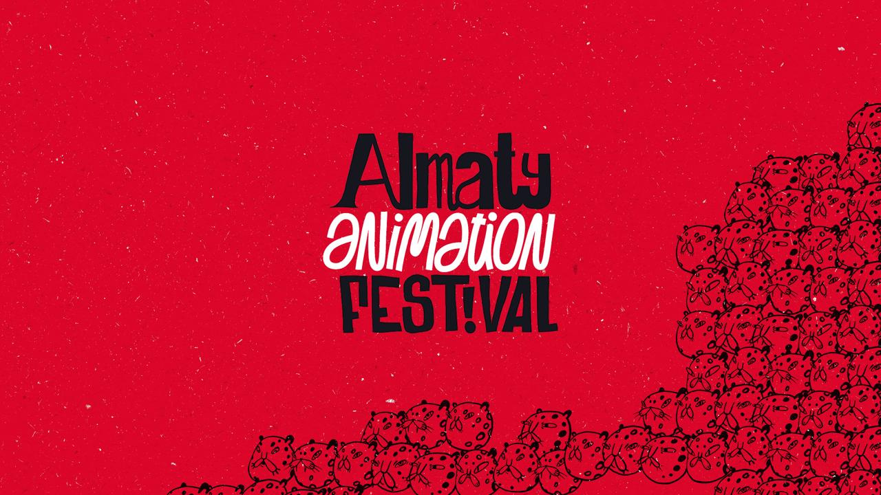 Алматыда ІІ Халықаралық Almaty Animation Festival өтеді